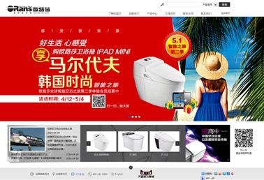 北京网页设计