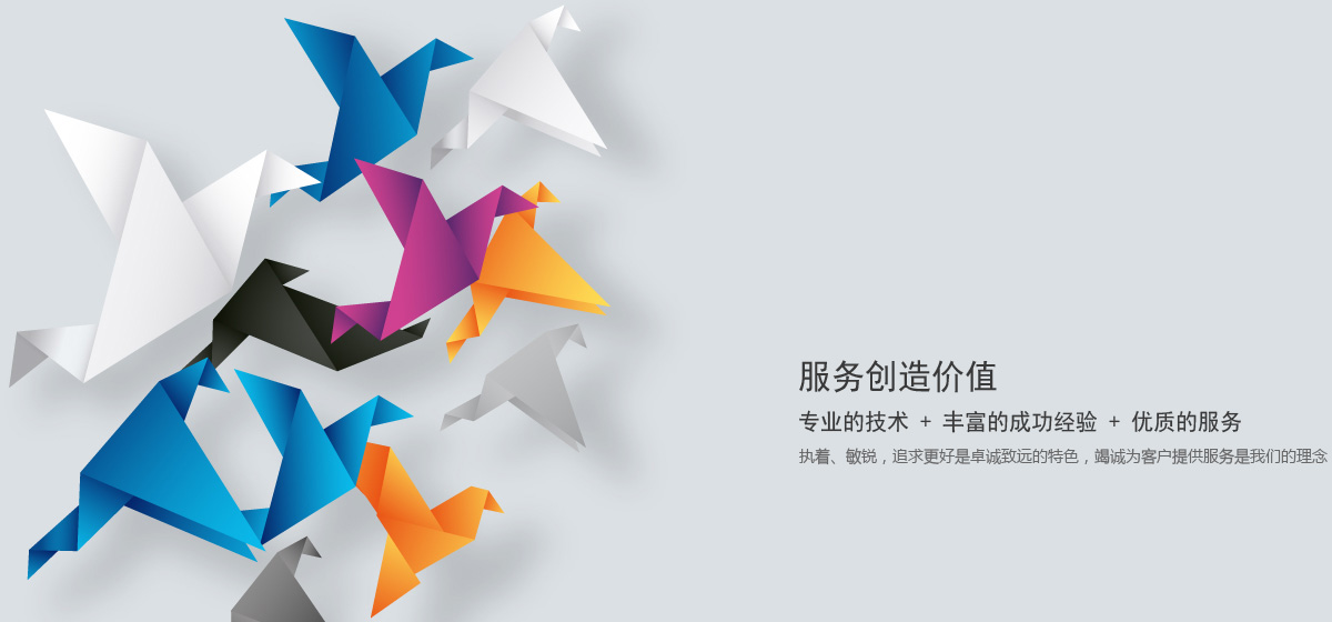 北京网站建设